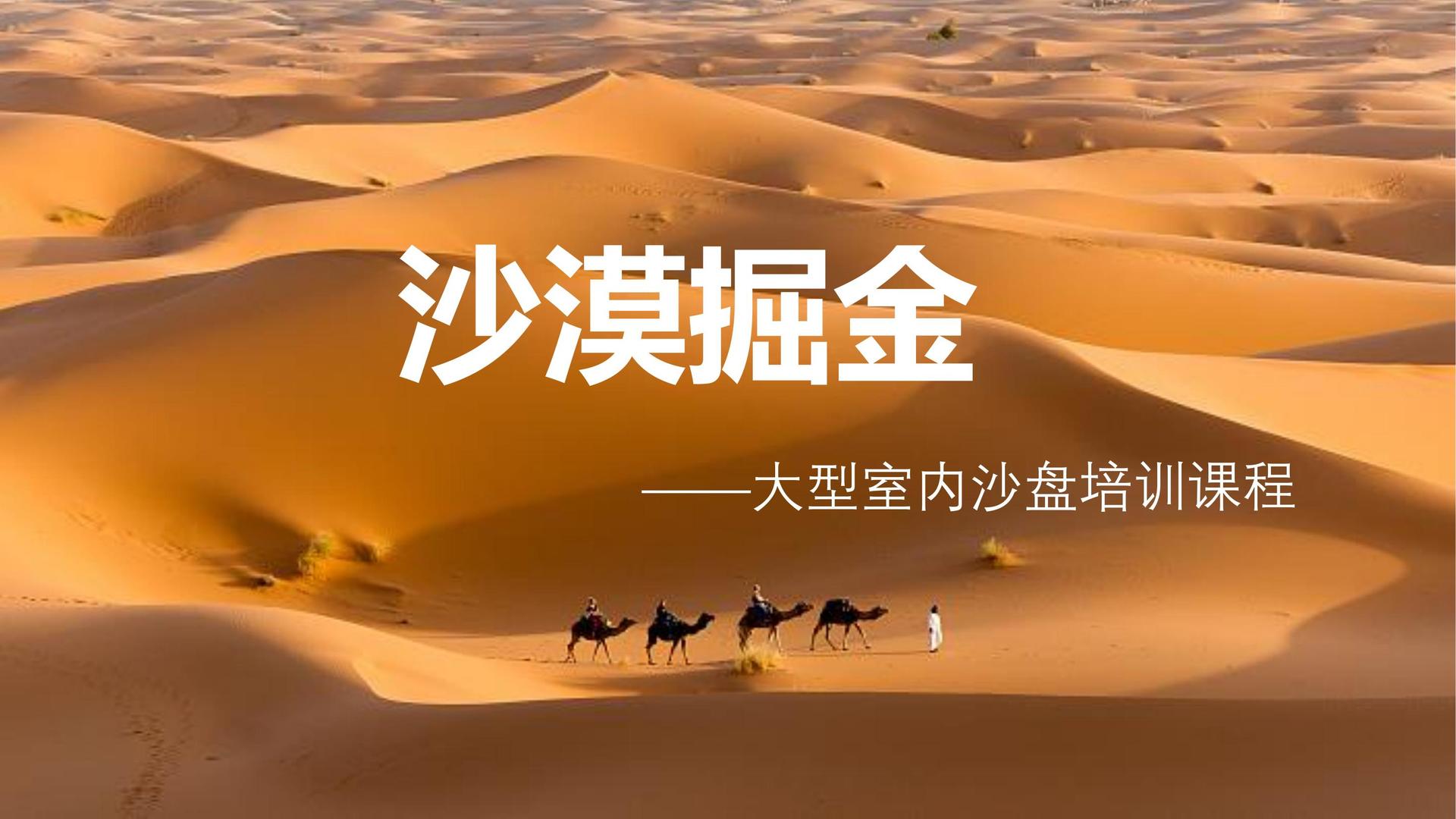 东方中创文化入选“国家文化产业发展项目库”首批重点联系单位